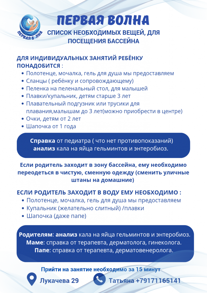 IMG_3705.PNG