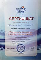 IMG_20260929_112503.jpg