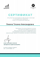 Лимина-Модуль-2.jpg
