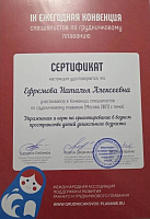 IMG_20260925_154941.jpg