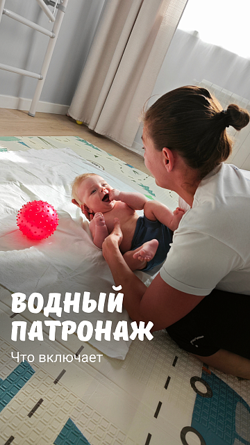 Аква-патронаж, хендлинг — фото 1 из 13