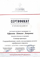 IMG_20260925_154924.jpg