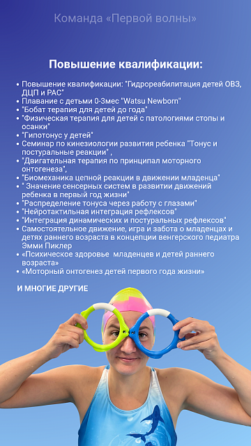 Тренеры — фото 2 из 8