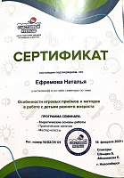 IMG_20260925_154908.jpg
