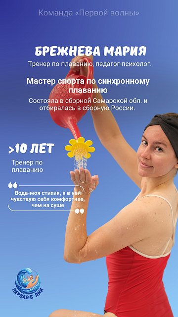 Тренеры — фото 3 из 8