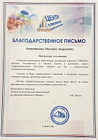 IMG_20260929_112507.jpg